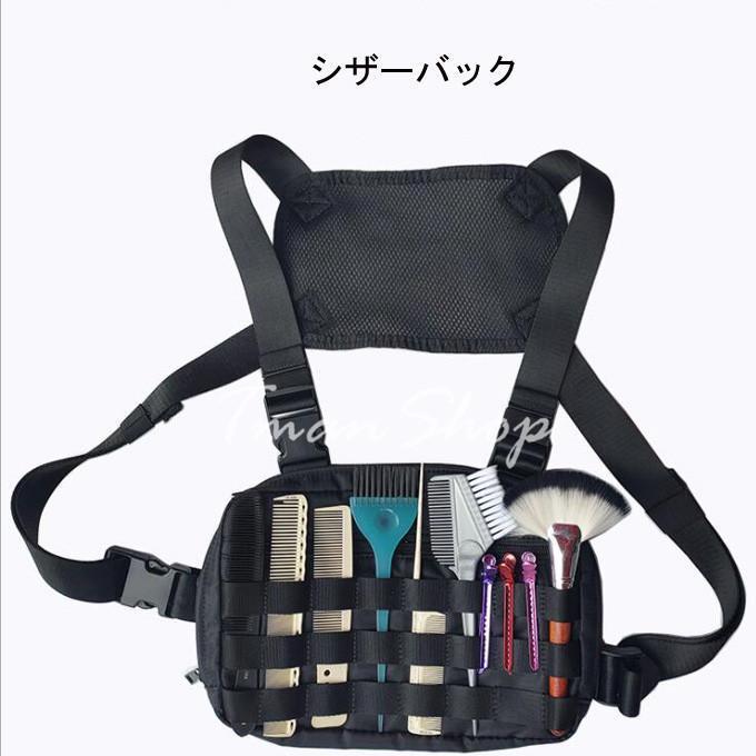 シザーバック 防水PU 美容師専用バッグ 美容院 トリマー ハサミ 4丁 ベルト付き 専用 収納バッグ ワン..