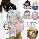 リュック 通学 女子 大容量 韓国 リュックサック レディース A4 バックパック 配色 かわいい 高校生 スクール リュック 女性 カジュアル 休学旅行