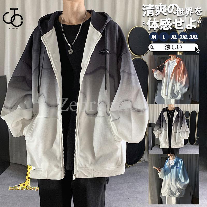 商品詳細:カラー:/A01/A02/A03サイズ:/M/L/XL/2XL/3XL■商品説明肌に優しくて、安心して着こなせるアイテムに。パーカーらしいやや重みのある生地で普段使いにもピッタリの質感です。■素材ポリエステル、その他■注意事項※モデル画像は環境光の影響によりカラーが異なって見える場合がございます。※採寸は製造メーカー提供情報ですので、1~3cm誤差が生じる場合がございます。※イメージ違い?サイズ感での御返品にはお応え出来ません。以上の点を予めご了承下さい。