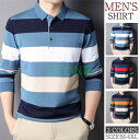 長袖ポロシャツ メンズ 長袖 ビジネス シャツ POLO ボーダー柄 カラー配色 大きいサイズ トップス ゴルフウェア 秋物 カジュアル かっこいい