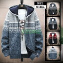 カーディガン メンズ パーカー 秋冬 トップス 長袖セーター 裏起毛パーカー 暖かい フード付き ポケットチャック付き スウェット ファッション