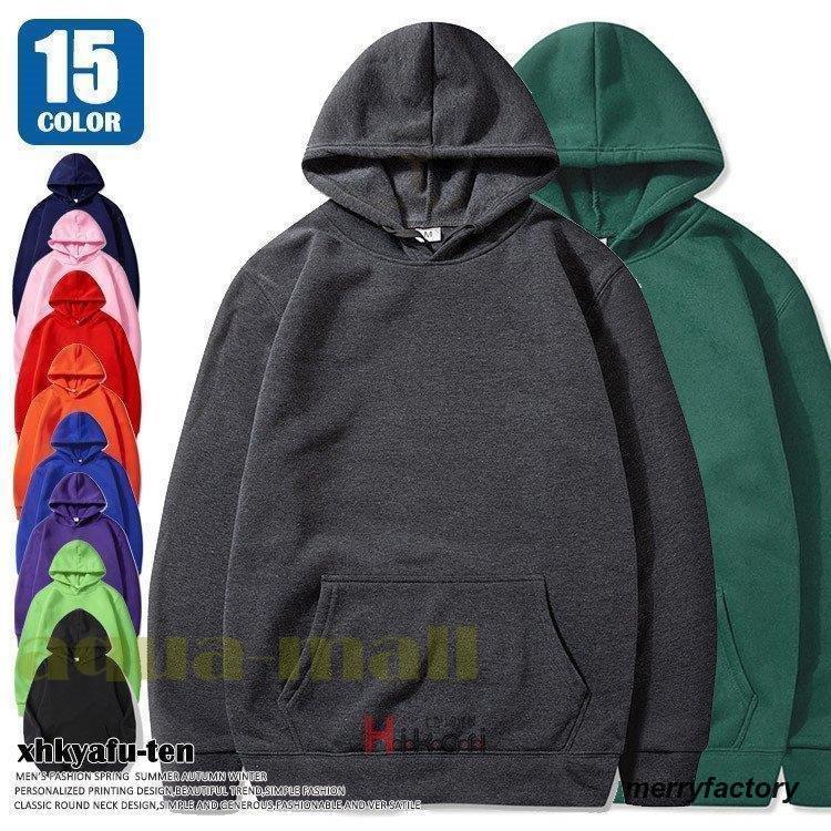 パーカー メンズ 裏フリース 長袖 無地 パーカ プルオーバーパーカー トップス レディース スウェット ..