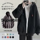 パーカー メンズ 薄手 無地 ジップアップ スウェット ゆったり ジップパーカー 無地 秋 冬 長袖 アウター スエット