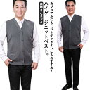 ベスト シニア ニットベスト 前開き Vネック メンズ ノースリーブ トップス 父 敬老の日 プレゼント ギフト 実用的 春 秋 冬 薄手