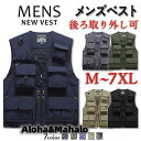 ベスト メンズ 春夏 メッシュベスト 作業着 農業 日用大工 大きいサイズあり フィッシング ウォーキング 登山 釣り マン ミリタリー 撮影用