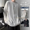 Tシャツ メンズ 長袖 秋 冬 トレーナー スウェット ビッグシルエット ゆったり 春 秋服 インナー スポーツ プルオーバー カジュアル