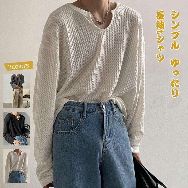 長袖tシャツ メンズ ロングtシャツ インナー 無地 スリット入り トップス カジュアル ゆったり シンプル 21年秋新作 きれいめ おしゃれ