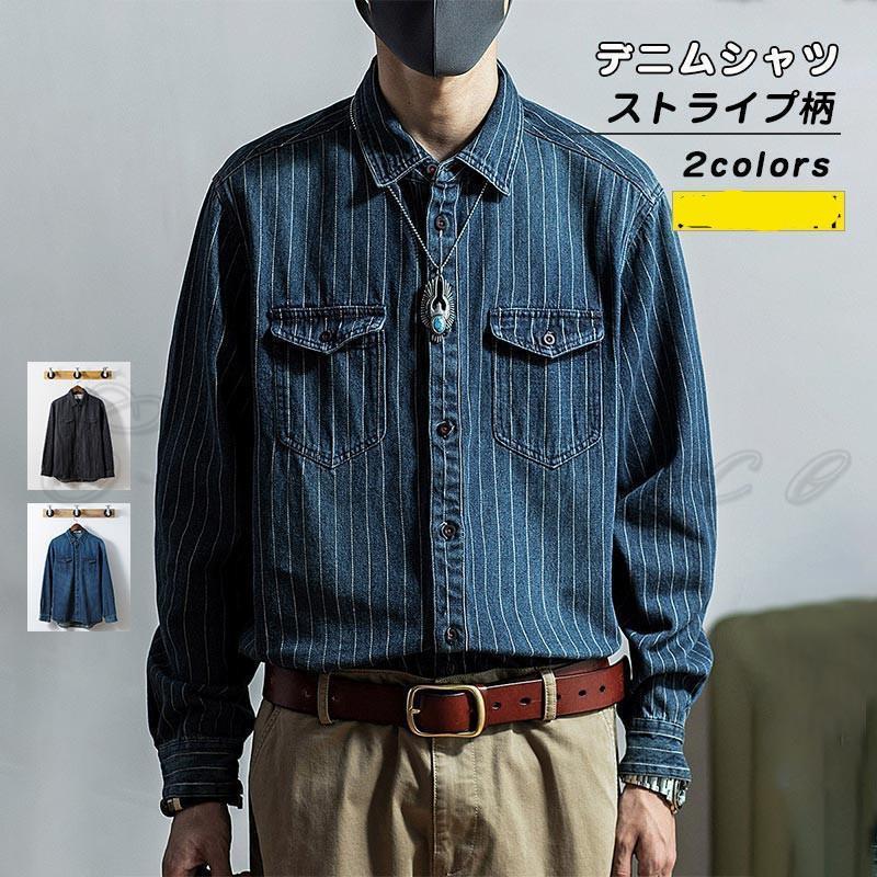デニムシャツ メンズ ライトアウター ストライプ柄 ポロネック 長袖 前開き トップス カジュアル ポケ..