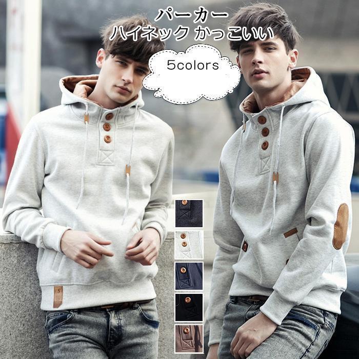 パーカー メンズ 無地 ハイネック 長袖 トップス カジュアル プルオーバー フード付き かっこいい ゆっ..