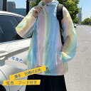 UVパーカー メンズ 長袖 薄手 冷感 虹色 UVカット フード付き 帽子 通気性 紫外線対策 日焼け止め サマー 春夏秋 アウター おしゃれ