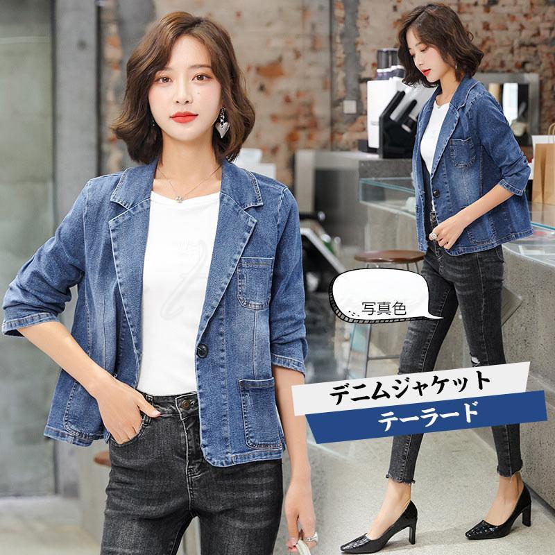 デニム レディース テーラード アウター オープンカラー トップス カジュアル コート Gジャン ジージャン ゆったり 21年秋新作 おしゃれ