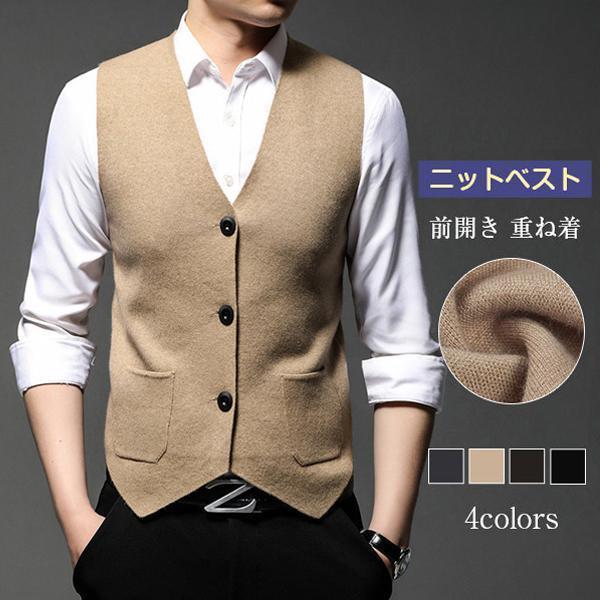 商品詳細：カラー：/グレー/ブラウン/ブラック/キャメルサイズ：/165/170/175/180/185【商品説明】オールシーズン着用できるのメンズ用ニットベストです。保温性に優れているので、春夏の爽やかコーデ、秋冬の重ね着コーデと、年間を...