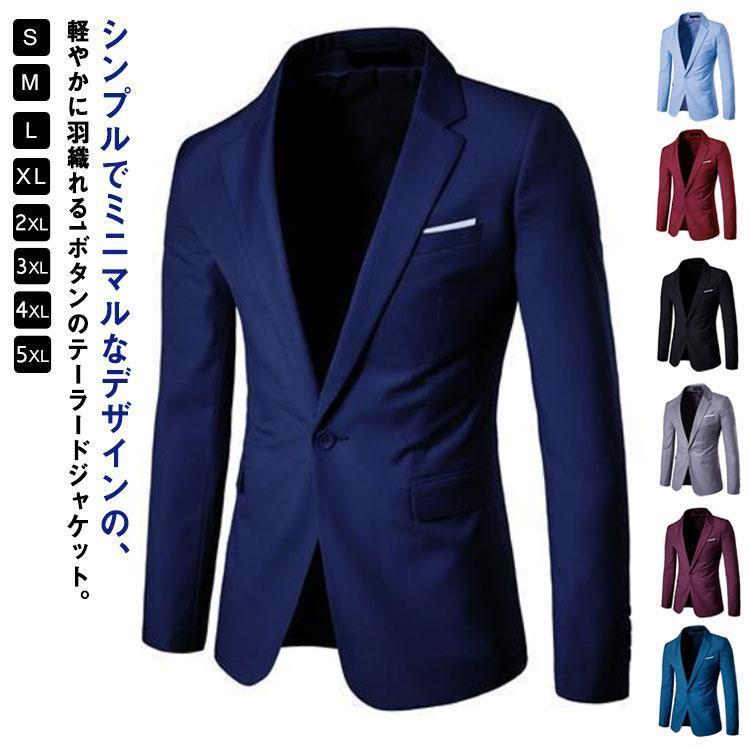 【S】着丈67cm 肩幅41cm バスト92cm 袖丈61cm【M】着丈67cm 肩幅42cm バスト94cm 袖丈61cm【L】着丈68cm 肩幅43cm バスト98cm 袖丈62cm【XL】着丈69cm 肩幅44cm バスト102cm ...