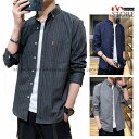 カジュアルシャツ メンズ ストライプ柄 ボタンダウンシャツ トップス 長袖 シャツ 細身 ファッション 10代 20代 30代 秋物