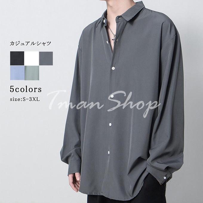 シャツ メンズ 長袖 無地 シャツ カジュアルシャツ フォーマルシャツ ワイシャツ ビジネス 長袖シャツ ..