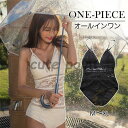ビキニ水着 レディース オールインワン 総 レース モノキニ ハイウエストノーワイヤー 肩紐長さ調整 体型カバー シースルー パッド入れ替え可能 ビーチ ミズギ(4)