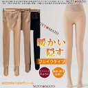 フェイクタイツ 裏微起毛 タイツ お腹引き締め ショーツ ハイウエスト 1200 トレンカ 厚手 微起毛 レギンス ガードル付き 防寒着 秋冬 美脚