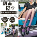 フェイクニーハイタイツ 新品 フェイクタイツ 肌色 タイツ 黒 フェイクサイハイ ソックス 柄タイツ オーバーニーソックス グラデーション 美脚 おしゃれ