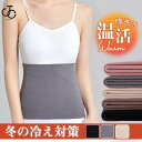裏起毛 腹巻 レディース メンズ 腹巻き 秋 冬 マタニティー 防寒対策 温活 妊活 冷え予防 温かい 下着 妊婦 冷え対策 インナー 下着 男女兼用