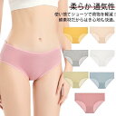 20枚セット 使い捨てショーツ レディース 個別包装 コットン 旅行 災害 病院 使い捨てパンツ 出張 綿 携帯 トラベル 女性用 生理 使い捨て 衛(4)