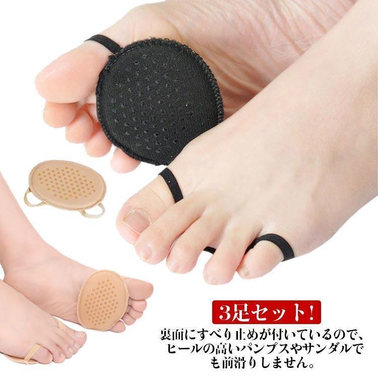 3足セット!つま先なし クッションカバー フットカバー レディース靴下 パンプスイン インナー靴下 見え..