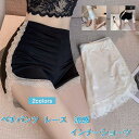 ペチパンツ レディース インナーショーツ レース 見せパン 透け防止 ボトムス カジュアル 薄手 涼感 美脚 夏用 21年夏新作 きれいめ おしゃれ