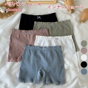 ペチパンツ レディース インナーショーツ ショートパンツ レース 見せパン 透け防止 ボトムス カジュアル 薄手 夏用 21年夏新作 きれいめ おしゃれ(4)