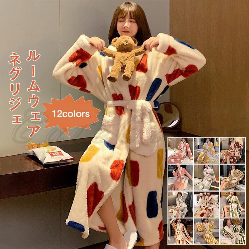 ネグリジェ レディース ルームウェア ロング丈 厚手 裏起毛 ベルト付き 部屋着 もこもこ ふわふわ 暖かい ゆったり シンブル 秋冬 おしゃれ