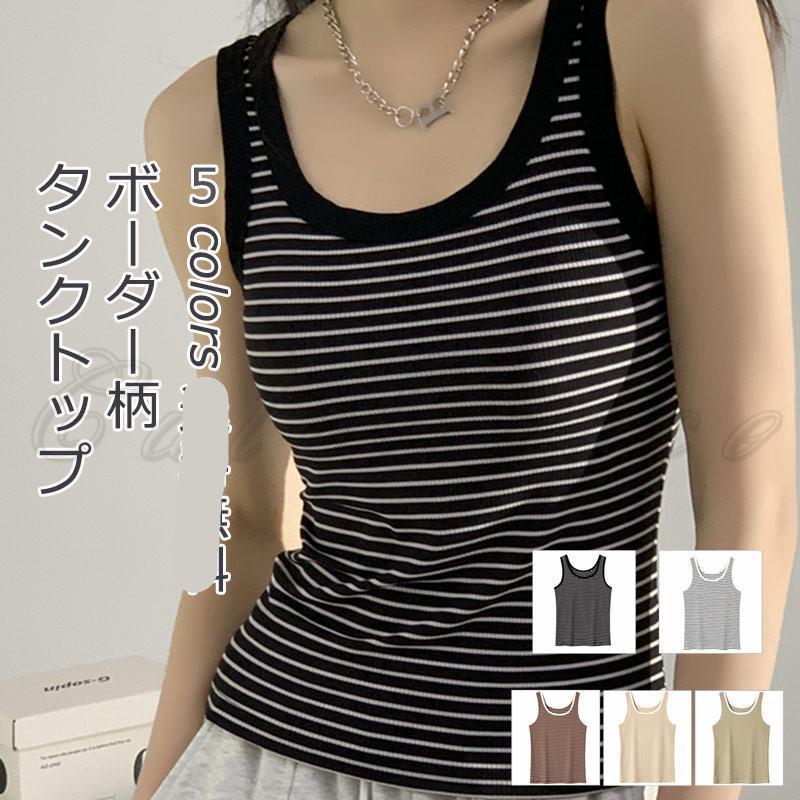 タンクトップ レディース ボーダー柄 Uネック キャミソール ブラトップ チラ見え防止 トップス 春 夏 ..