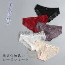ショーツ レディース パンツ ショーツ 大きいサイズ ゆったり ショーツ レディース インナー 女性 下着 無地 ピンク 白 黒 緑 青 紫 茶 黄 9色