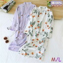 甚平 パジャマ 浴衣 レディース 夏 ダブルガーゼ ワンピース 前開き ルームウエア 部屋着 9分袖 大人 ひまわり 夏祭り 浴衣柄