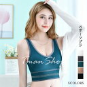 スポーツブラ スポーツウェア ヨガウェア 揺れない レディース 吸汗速乾 ストレッチ ブラトップ スポーツ トップス ズレにくい 無地 お洒落