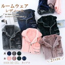 パジャマ レディース メンズ カップル ルームウェア ネグリジェ 2点セット 上下セット 厚手 ふわふわ 暖かい もこもこ 長袖 部屋着 寝巻き 大きいサイズ(4)