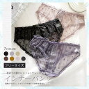 パンツ レディース 下着 ショーツ インナーパンツ 美尻 水玉柄 下着女性 インナー 伸縮性 フィット感 肌着 可愛い リラックス フリーサイズ