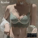 ブラジャー レディース 3/4カップ 花柄レース 脇高 補正 脇肉 谷間 盛れる 育乳 バストアップ 下着 ランジェリー インナー ブラ ワ