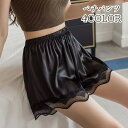 ぺチパンツ レディース ペチコート レース 刺繍レース シンプル ペチコートパンツ きれいめ かわいい おしゃれ タップパンツ インナー インナーパン