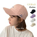 キャップ レディース UVカット 帽子 深め 春夏 コットン 綿100% 通気性 大きめ ベースボールキャップ 紫外線対策 日よけ帽子 男女兼用 夏物