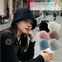 帽子 レディース 秋冬 ハット つば広ハット 冬 防寒 帽子 バケットハット レディース 冬 ファー 可愛い 春 バケット 大人 かわいい プレゼント ギフト