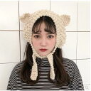 ニット帽子 帽子 レディース 耳当て ニットキャップ ぼうし 小顔効果 あったか 暖かい 防寒 可愛い アウトドア 秋物 冬物 新作