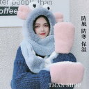 ファー帽子 マフラー 手袋 耳あて レディース フェイクファー モコモコ ふわふわ 厚手 防寒 帽子 個性 可愛い 冬物 新作