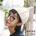 帽子 ニット ニット帽 ニットキャップ シンプル 無地 レディース 大人 女性用 男性用 男女兼用 可愛い カラー豊富 秋冬 新作