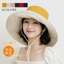 つば広帽子 UVカット 日よけ帽子 レディース 小顔 ハット コットン キャップ サファリハット 紫外線対策 日よけ 折りたたみ 飛ばない アウトドア 両面着
