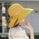 つば広帽子 UVカット レディース 日よけ帽子 小顔 ハット サファリハット 遮光 紫外線対策 日よけ 折りたたみ 飛ばない アウトドア メッシュ 夏 新作