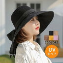 つば広帽子 ハットレディース バケットハット日焼け止め UVカット日よけ 蝶結び帽子 ニットサファリハット 爽やか 韓国風 可愛い 折りたたみ 帽子 春夏 新作