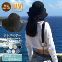 バケットハット レディース ハット 帽子 折りたたみ 軽い 小顔効果 復古漁師帽子 男女兼用 カップル uvカット おしゃれ 日よけ帽子 全7色