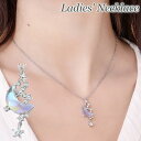 ネックレス ペンダント レディース アクセサリー ラインストーン チェーン 星 月 かわいい おしゃれ プレゼント ギフト 贈り物 記念日 誕生日 フ