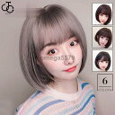 レディースウィッグ フルウィッグ 女性用ウイッグ ショート おしゃれ フルウィッグ 耐熱ウィッグ 自然 ウイッグ エクステンションかつら イメチェン(4)
