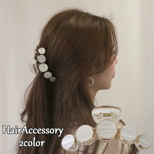 ヘアクリップ バンスクリップ ヘアアクセサリー レディース 髪留め 髪飾り まとめ髪 ヘアアレンジ 上品 フェミニン 大人女子 オフィス カジュアル ヘアクリップ バンスクリップ ヘアアクセサリー レディース 髪留め 髪飾り まとめ髪 ヘアアレンジ 上品 フェミニン 大人女子 オフィス カジュアル