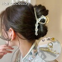 ヘアクリップ バンスクリップ レディース 女性 ヘアアクセサリー 髪留め 髪飾り フラワー お花 ラインストーン キラキラ まとめ髪 ヘアアレンジ お