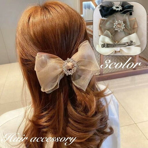 バレッタ ヘアクリップ ヘアアクセサリー レディース 女性 リボン ラインストーン キラキラ ヘアアレンジ まとめ髪 華やか 上品 お洒落 お出かけ バレッタ ヘアクリップ ヘアアクセサリー レディース 女性 リボン ラインストーン キラキラ ヘアアレンジ まとめ髪 華やか 上品 お洒落 お出かけ